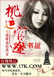 ���˹�;TXTȫ������