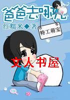 �ع��ȱ�:�ְ�ȥ�Ķ�TXTȫ������