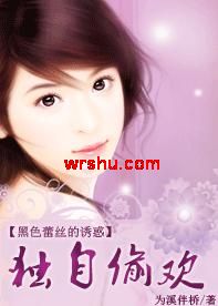 ��ɫ��˿���ջ�:����͵��