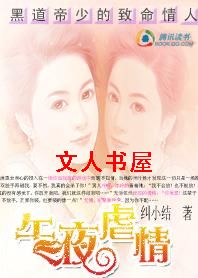 �ڵ����ٵ���������:��ҹŰ��TXTȫ������