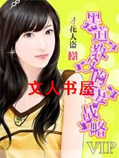 �ڵ��̸��Ķ���ս��:���������TXTȫ������