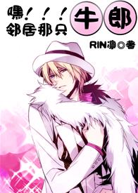 ��,�ھ���ֻţ��!TXTȫ������