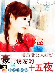 �����ճ�ʮ����:Ļ���Ϲ�̫����TXTȫ������