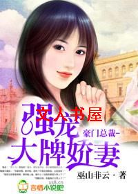 �����ܲ�,ǿ����ƽ���TXTȫ������