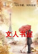 ������ů,��������TXTȫ������