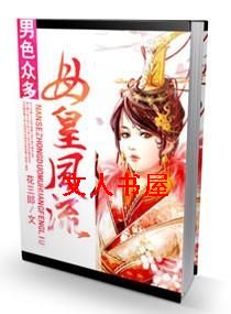 ��ɫ����,ĸ�ʷ���TXTȫ������