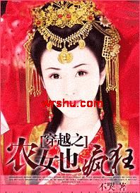 你听说了吗TXT全集封面