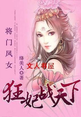 ���ŷ�Ů:����ս����