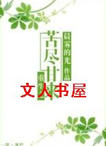 ����֮�ྡ����