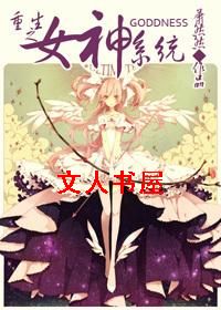 ����֮Ů��ϵͳ