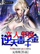 ����֮���춾ǧ��