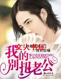 �����Ţܡ��ҵı�Ť�Ϲ�TXTȫ������