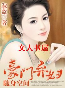 �����ռ�-��������TXTȫ������