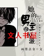 ���������Ƿ���TXTȫ������