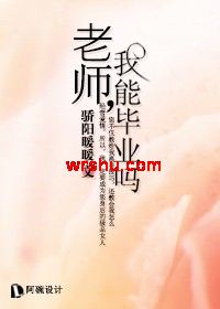 ��ʦ,���ܱ�ҵ��TXTȫ������