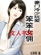 ���������氮:����ŮӶ