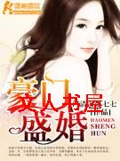 ����ʢ��