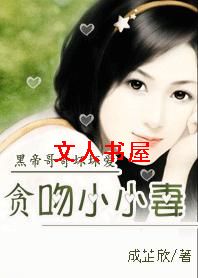 ����ʢ��:Ȧס��ծС����