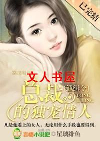 ����ͨ����:Ů��,��վס