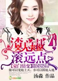 �������,���ܲù�Զ�㣡TXTȫ������