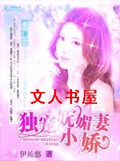 ������:��������С����TXTȫ������