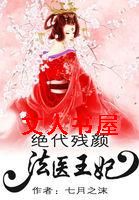 ��������:��ҽ����TXTȫ������