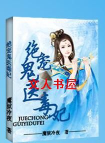 �����ҽ����TXTȫ������