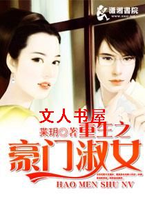 ����֮������Ů