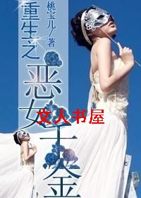 ����֮��Ůǧ��