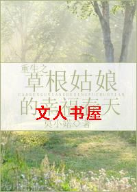 ����֮�ݸ�������Ҹ�����TXTȫ������