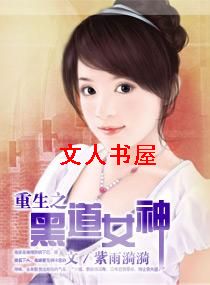 ����֮�ڵ�Ů��