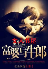 ����֮������ţ��