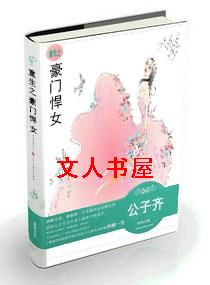 ����֮���ź�Ů