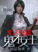 ����֮����Ů��