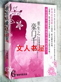 ����֮����ǧ��