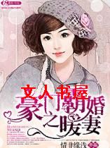 ���ŰԻ�֮ů��TXTȫ������