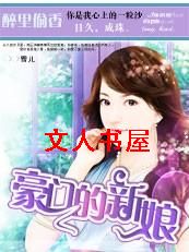 ���Ź���,����С�Ϲ�������TXTȫ������