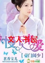 ��������,��������TXTȫ������