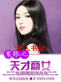 ����֮�����ŮTXTȫ������