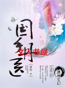 ���ֵ�ҽTXTȫ������