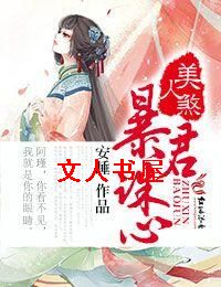 ����ɷ,��������TXTȫ������