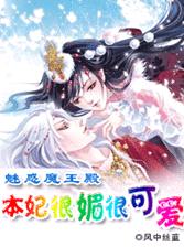 �Ļ�ħ��:�������ĺܿɰ�TXTȫ������