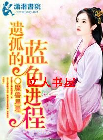 ��ɫ������Ů��ϮTXTȫ������