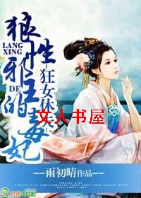 ��Ů�ݷ�,����а���Ķ���