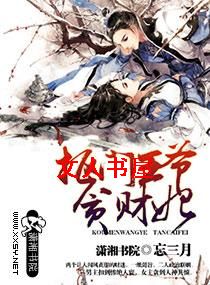 ������ү̰����TXTȫ������