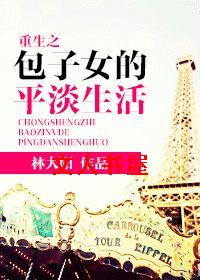 ����֮����Ů��ƽ������