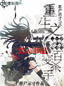 ����֮�ٱ�ɱ��