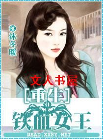 ����һ��ѪŮ��