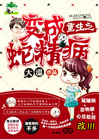 ����֮����߾���TXTȫ������