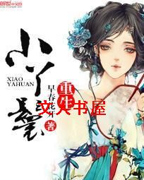 ����СѾ��